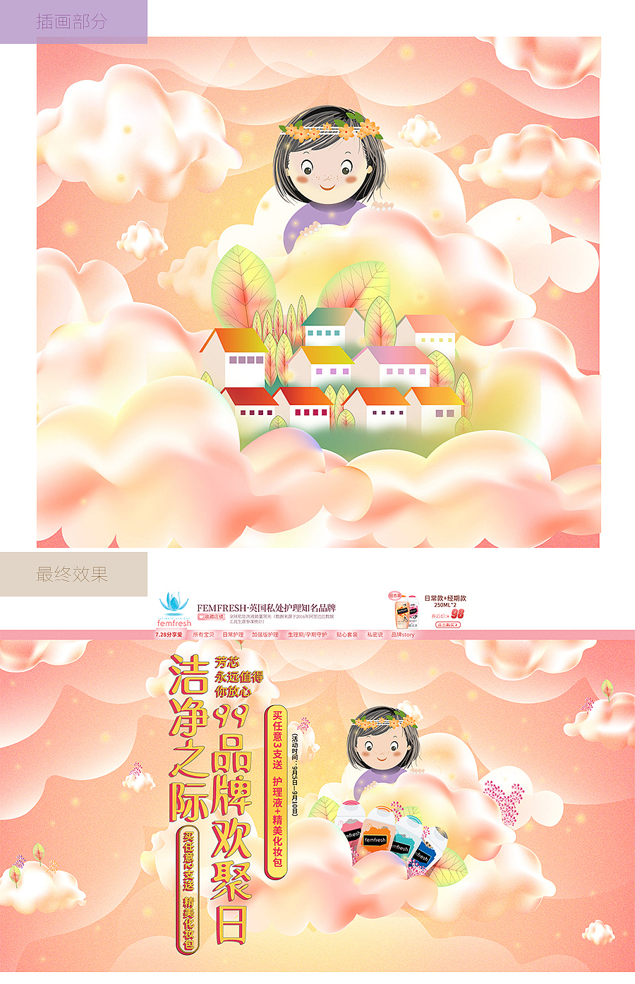 中秋国庆首页插画集（图ZOTIyMTEzMDQ=） - 艺术插画 - 站酷设计师阿尤优素福原创素材 - 站酷ZCOOL