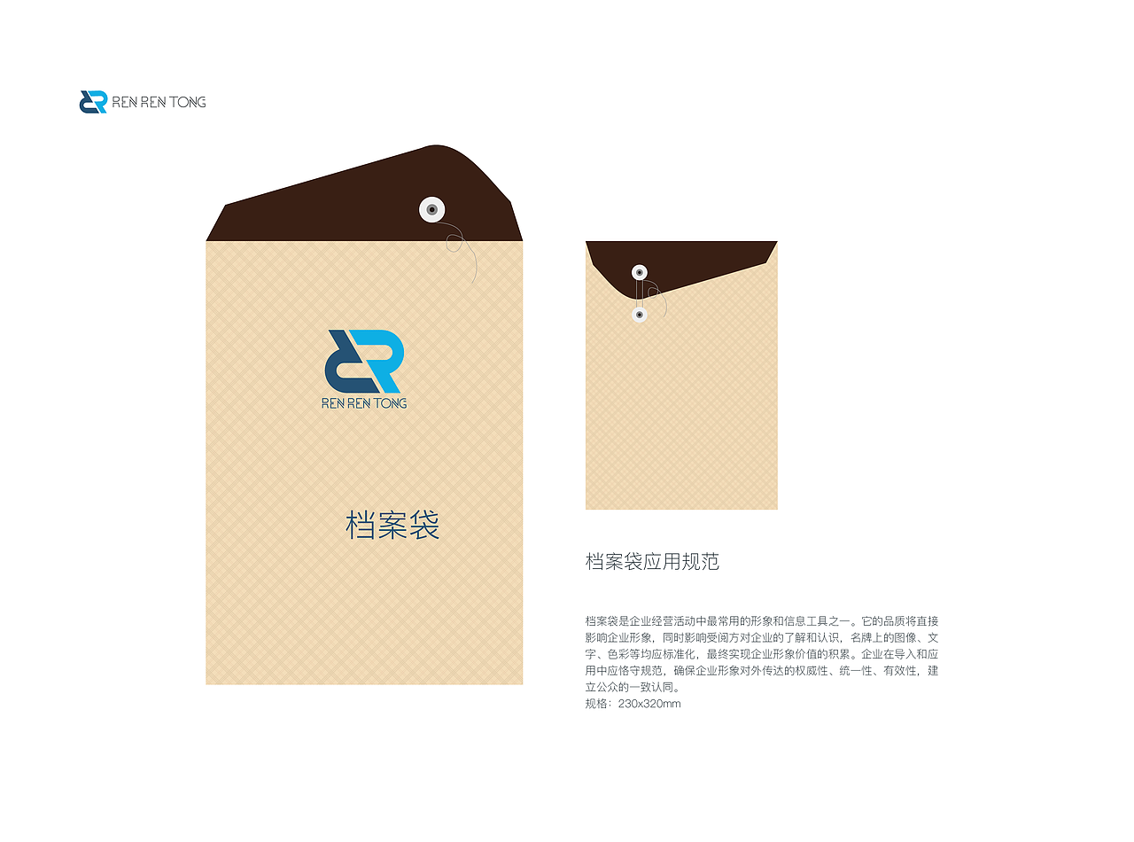 VI系统手册（图ZMTIzNDE3MjI4） - 品牌 - 站酷设计师Tanglu0427原创素材 - 站酷ZCOOL