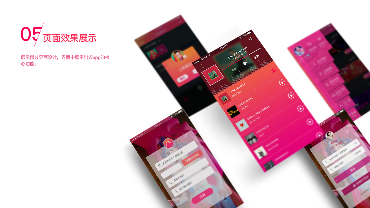简历及作品（图ZMTI5NDI2ODYw） - APP界面 - 站酷设计师脑残研究基地馆长原创素材 - 站酷ZCOOL