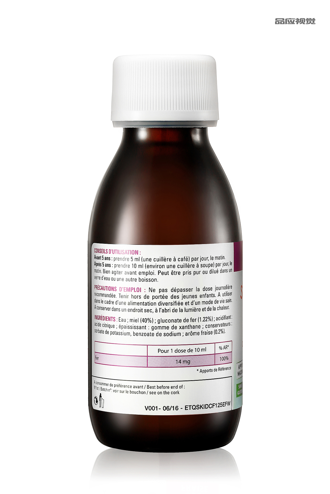 保健品拍摄（图ZMTM3Nzk0ODMy） - 运营设计 - 站酷设计师品应视觉原创素材 - 站酷ZCOOL