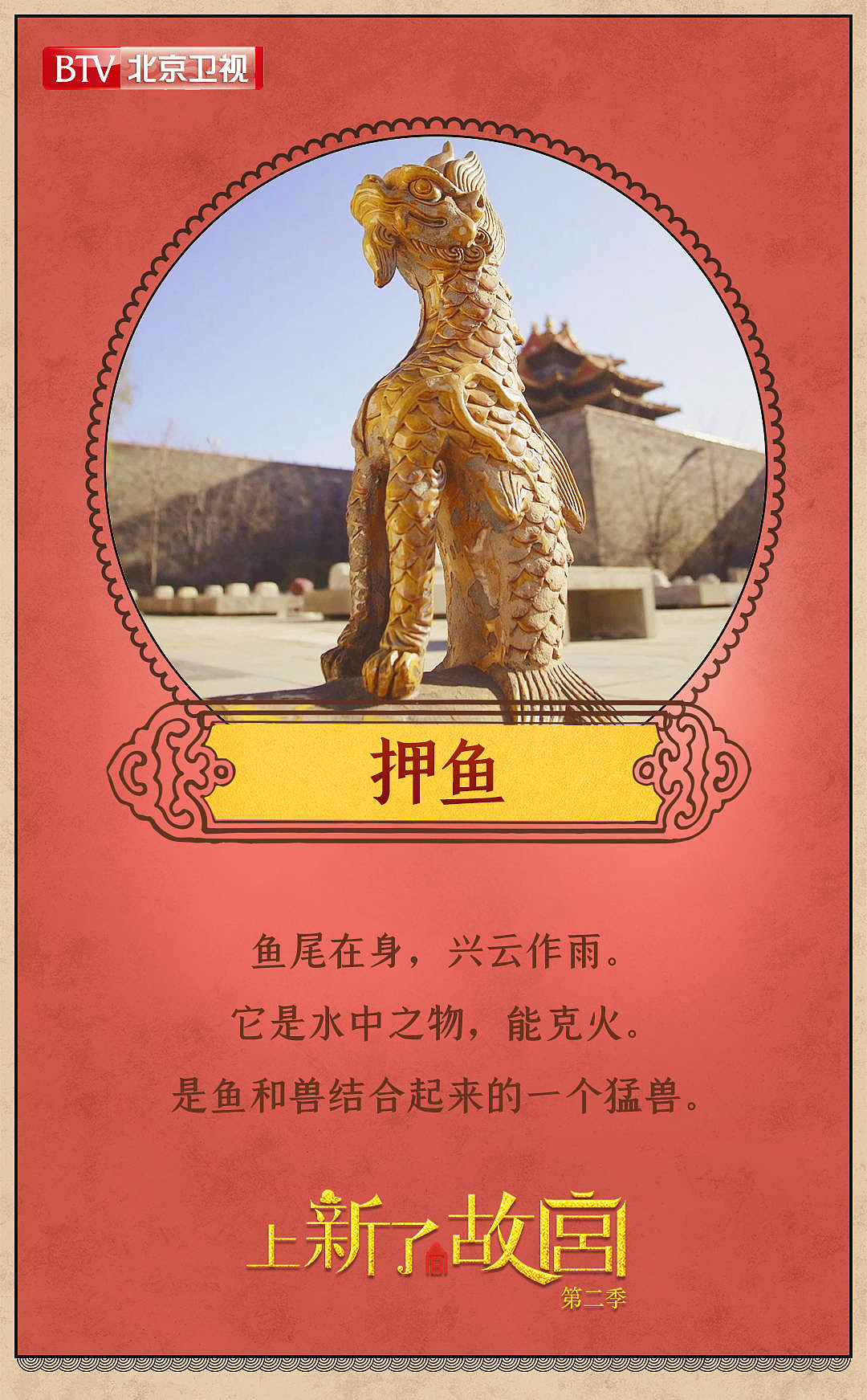 上新了故宫第二季&吴尧作品合集（图ZMTkyMjA4MTcy） - 其他平面 - 站酷设计师吴尧文化原创素材 - 站酷ZCOOL