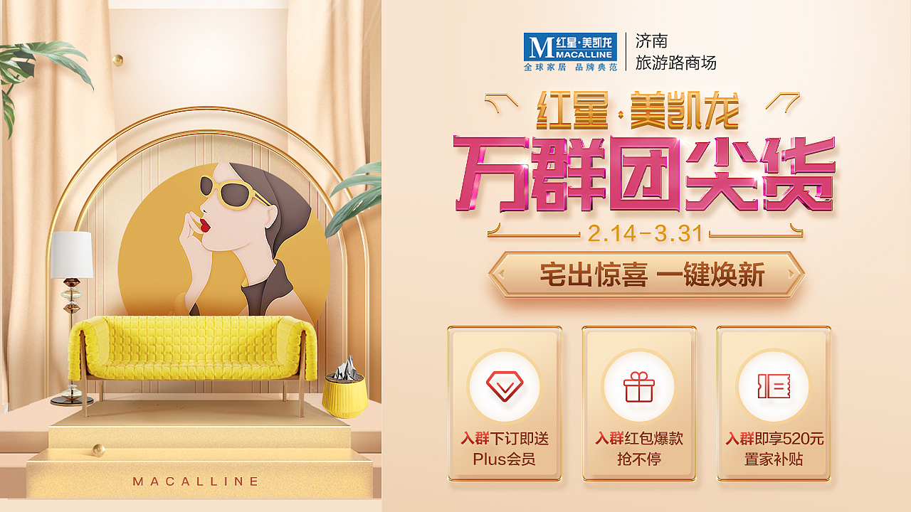 入口图（图ZMjE5Mjg1NjAw） - 宣传物料 - 站酷设计师噗噗鸡丶原创素材 - 站酷ZCOOL