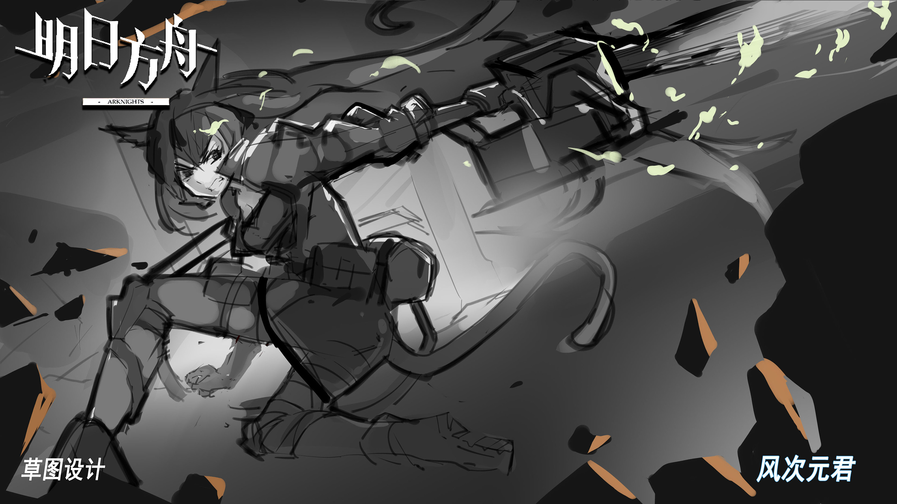 《明日方舟》-煌,练习作品