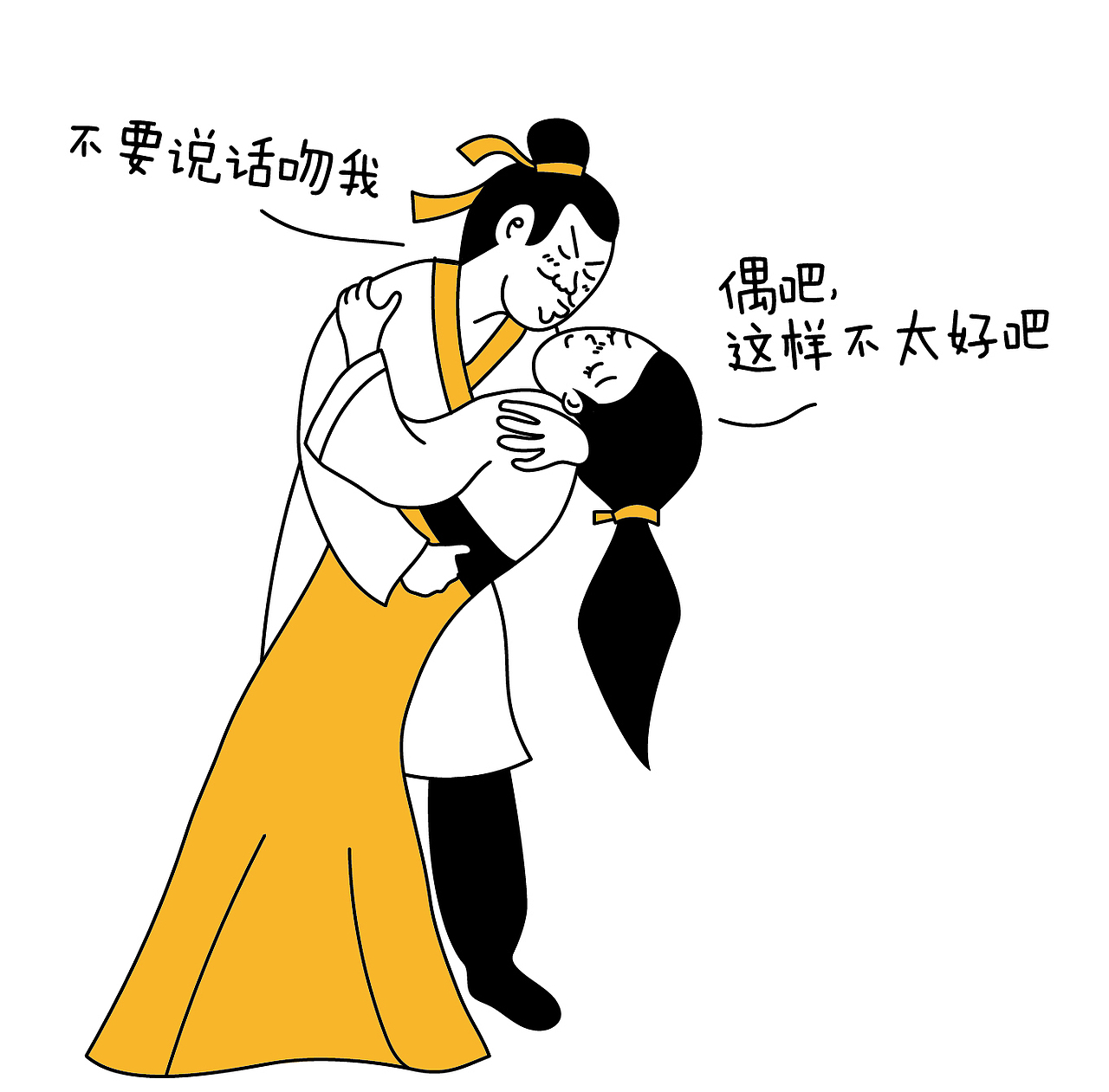 O基础，每天坚持，就会出奇迹......好吧也没啥稀奇......（图ZNDcxNDQ1NDQ=） - 商业插画 - 站酷设计师赫宣原创素材 - 站酷ZCOOL