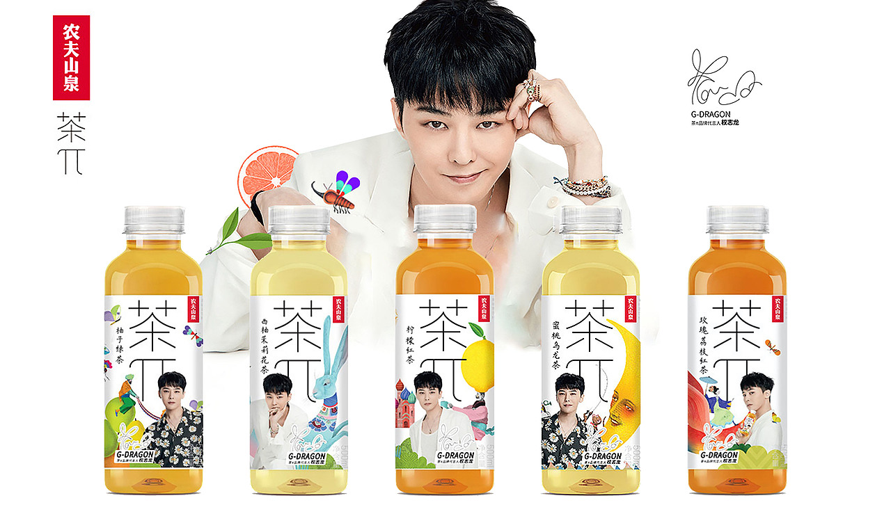 农夫山泉海报和动感灯箱