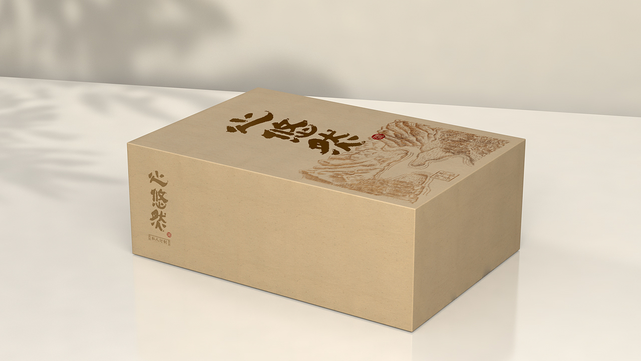 C4D心悠然酒纪念礼品（图ZMjI1OTc4NTEy） - 包装 - 站酷设计师卖报的小哪吒原创素材 - 站酷ZCOOL
