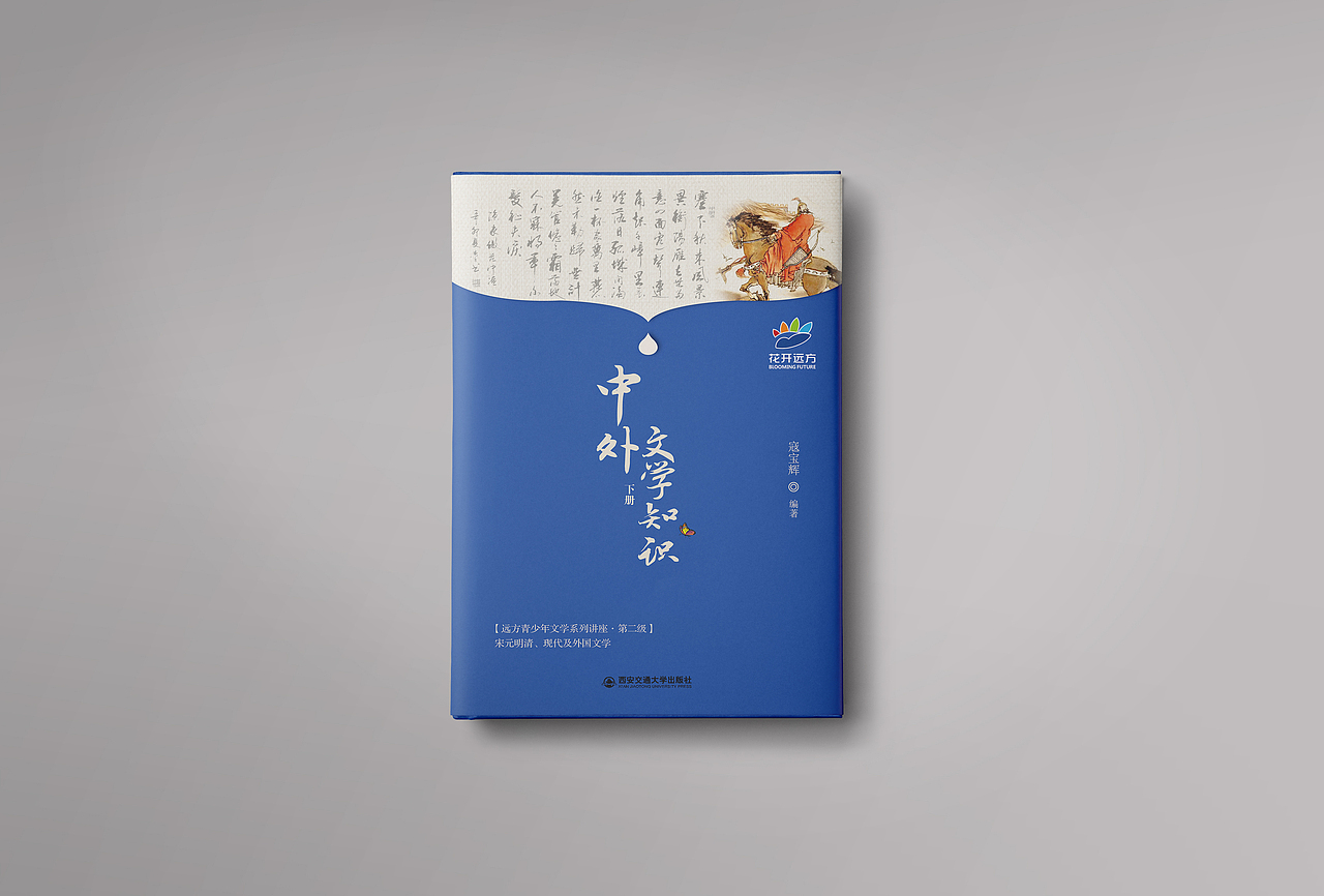 最近的一些书装（图ZMTIyOTE1MTAw） - 书籍/画册 - 站酷设计师jiuaiella原创素材 - 站酷ZCOOL