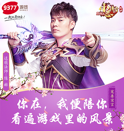 2018上半年游戏宣传海报（9377）（图ZMTI2MTMzNTI0） - 游戏/娱乐 - 站酷设计师顺LZS原创素材 - 站酷ZCOOL