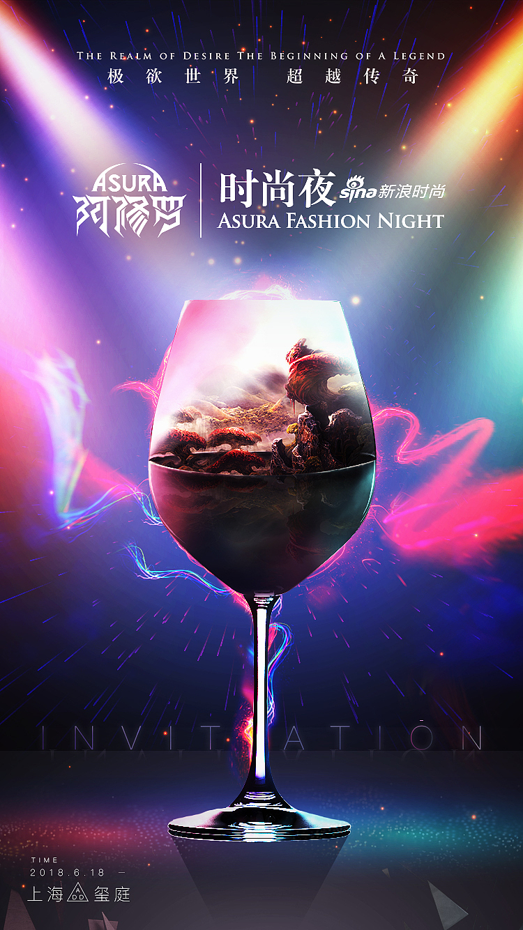 阿修罗电影海报（图ZMTg0NDE2MTQw） - 海报 - 站酷设计师aksishiqi原创素材 - 站酷ZCOOL