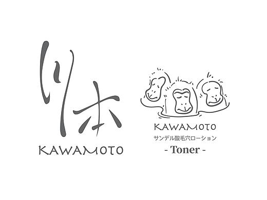 川本KAWAMOTO