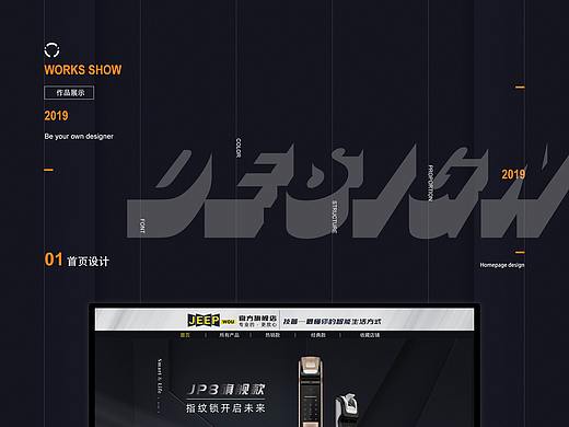 智能锁首页加详情