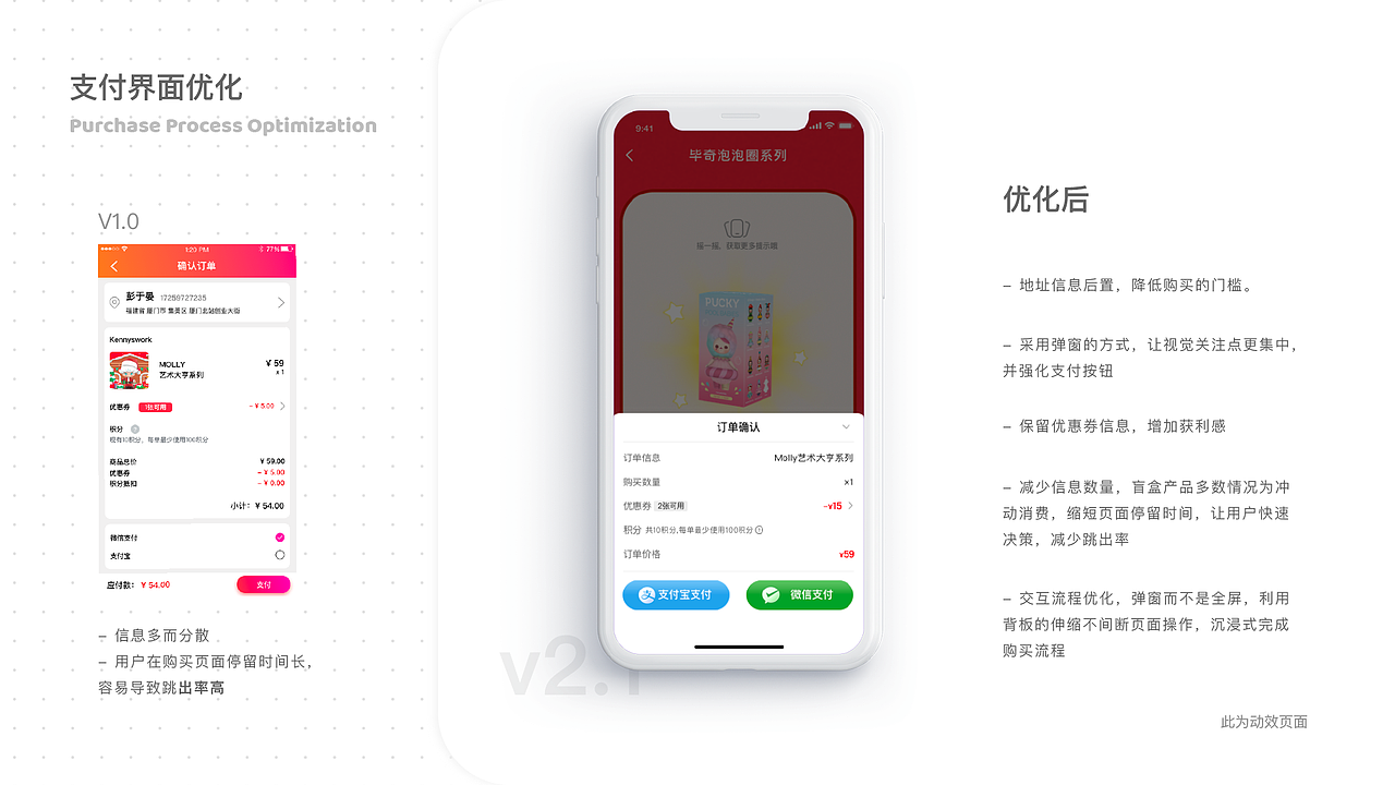 Magical Box 小魔盒 APP Design（UI/UX）（图ZMjA1NTEyMzYw） - APP界面 - 站酷设计师ZHUANGHANJUN原创素材 - 站酷ZCOOL