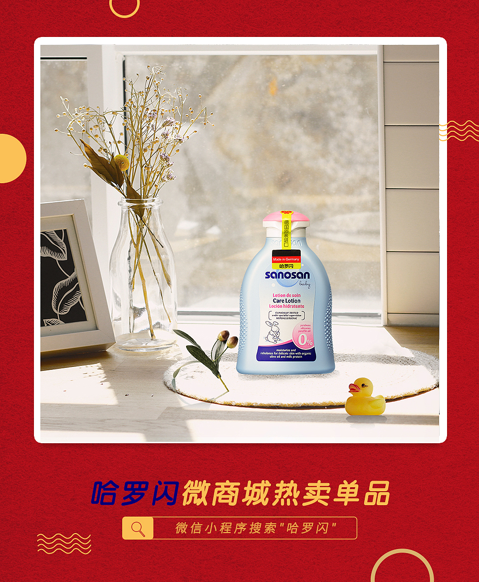 哈罗闪（图ZMjI0MDIwNzgw） - 品牌 - 站酷设计师Elva艾娃33原创素材 - 站酷ZCOOL