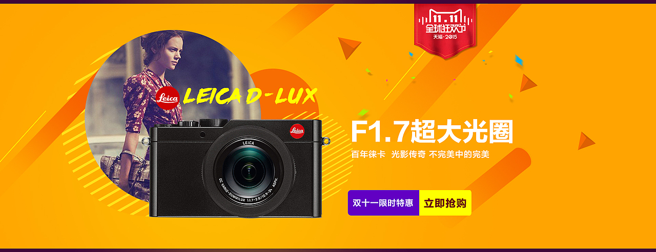 第一次做这样的图片,学习中。。。