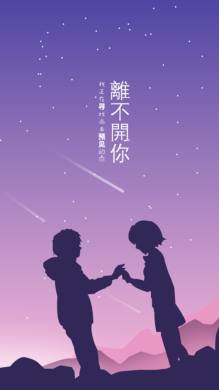 插画（图ZODY4NDMyODQ=） - 创作习作 - 站酷设计师触不可及ty原创素材 - 站酷ZCOOL
