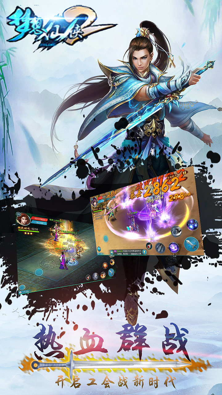 深海游戏校招测试题（图ZOTcyNTM1NDQ=） - 海报 - 站酷设计师佳木成森原创素材 - 站酷ZCOOL
