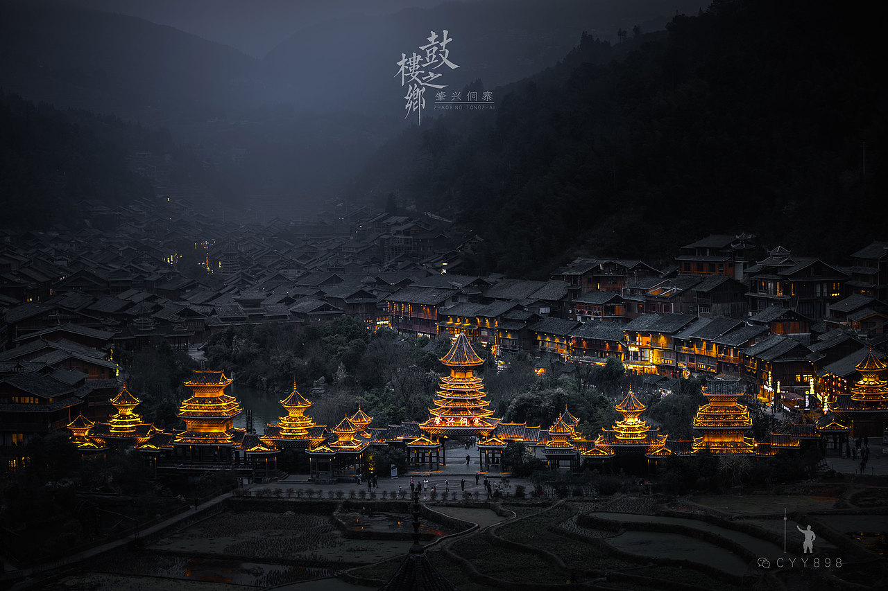 墨深的肇兴侗寨（图ZMTQ0MTM1MDE2） - 风光摄影 - 站酷设计师陈云元原创素材 - 站酷ZCOOL