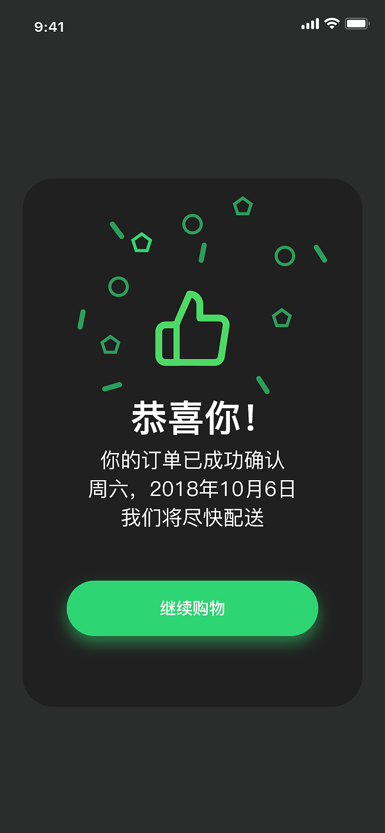 美食外卖（图ZMTQ1ODIyMjU2） - APP界面 - 站酷设计师凌姓名叫灿灿原创素材 - 站酷ZCOOL