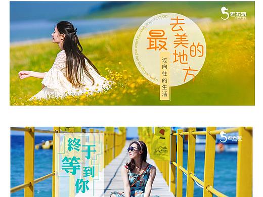 运营banner设计