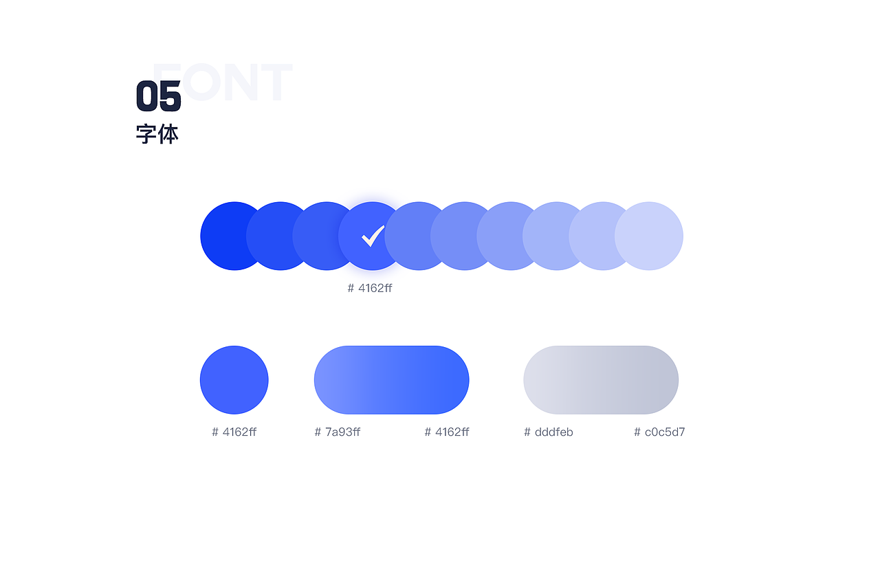 华夏信财-顾问版