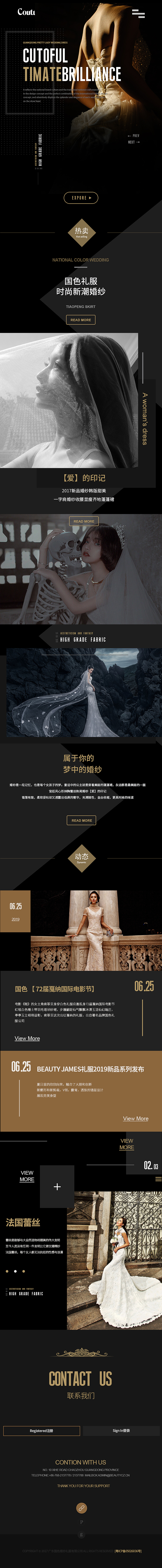 国色婚纱视觉官网