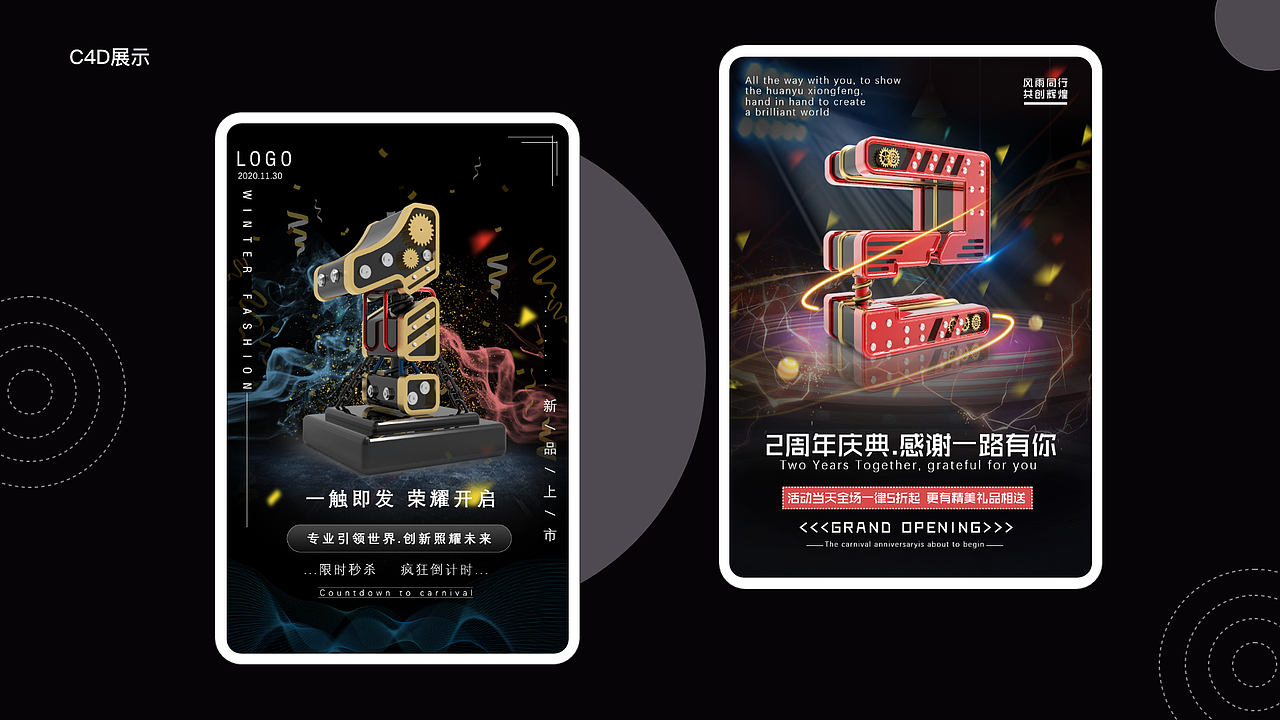 个人作品集（图ZMjExNDY2ODA4） - APP界面 - 站酷设计师小兔子不爱吃萝卜原创素材 - 站酷ZCOOL