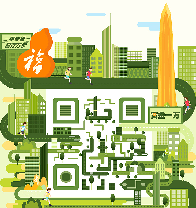 平安集团《平安福》H5链接二维码设计（图ZNjQzOTc1MDg=） - APP界面 - 站酷设计师南风风原创素材 - 站酷ZCOOL