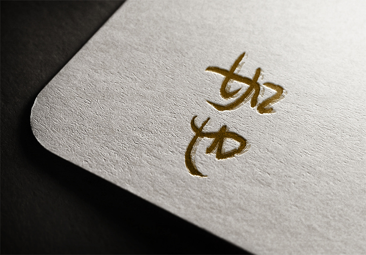 手写字体（图ZNzI2Njk5Mjg=） - 字体/字形 - 站酷设计师Maggie_Maa原创素材 - 站酷ZCOOL