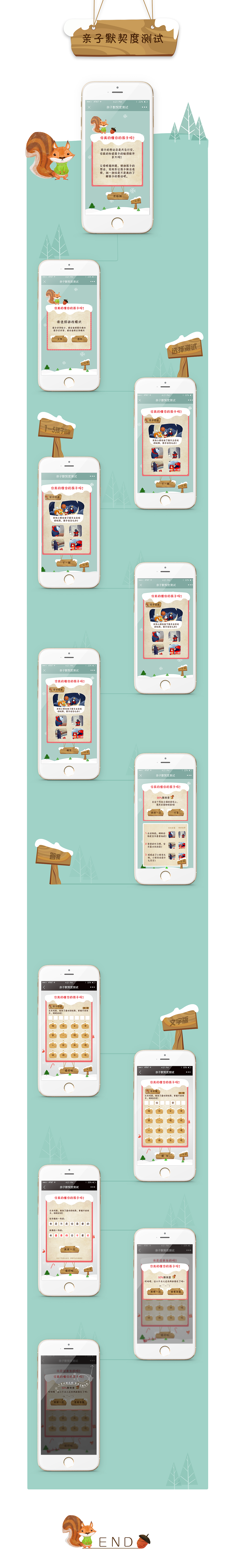 某小游戏设计（图ZNzk0NjgxOTY=） - 游戏UI - 站酷设计师KeiLiyZHAO原创素材 - 站酷ZCOOL