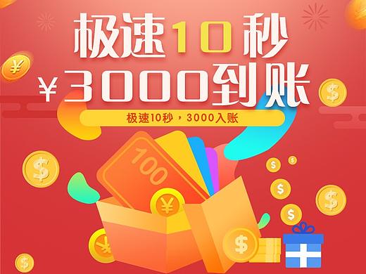 金融