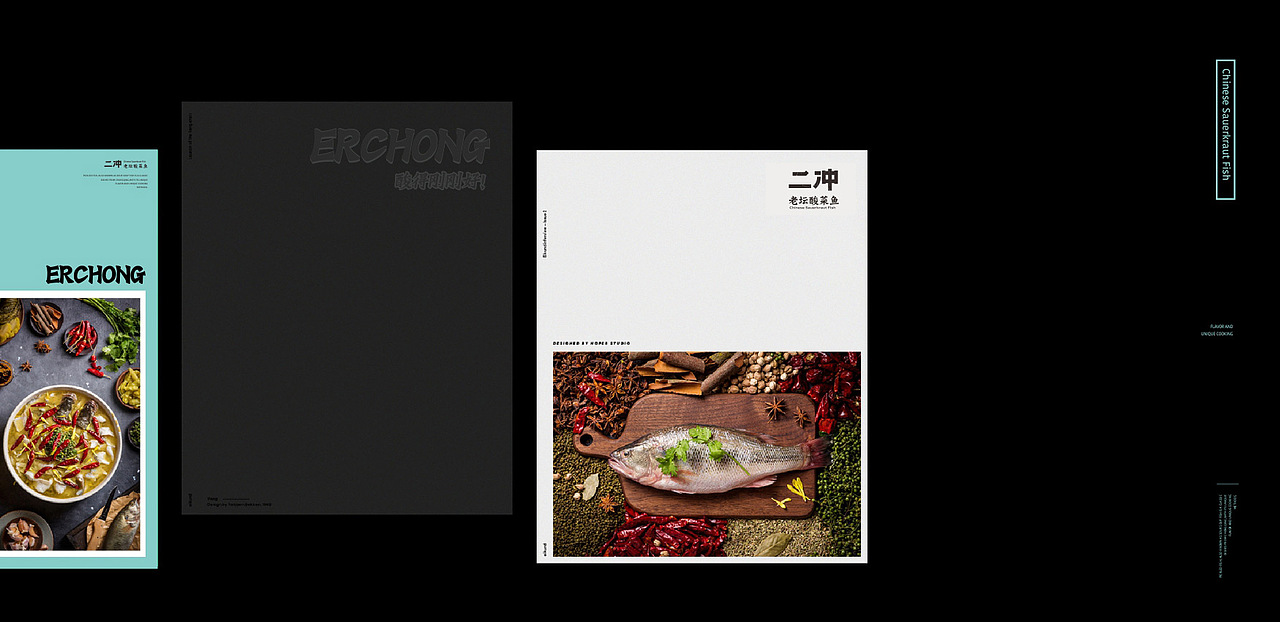 品牌策划案设计展示 quality,q_100