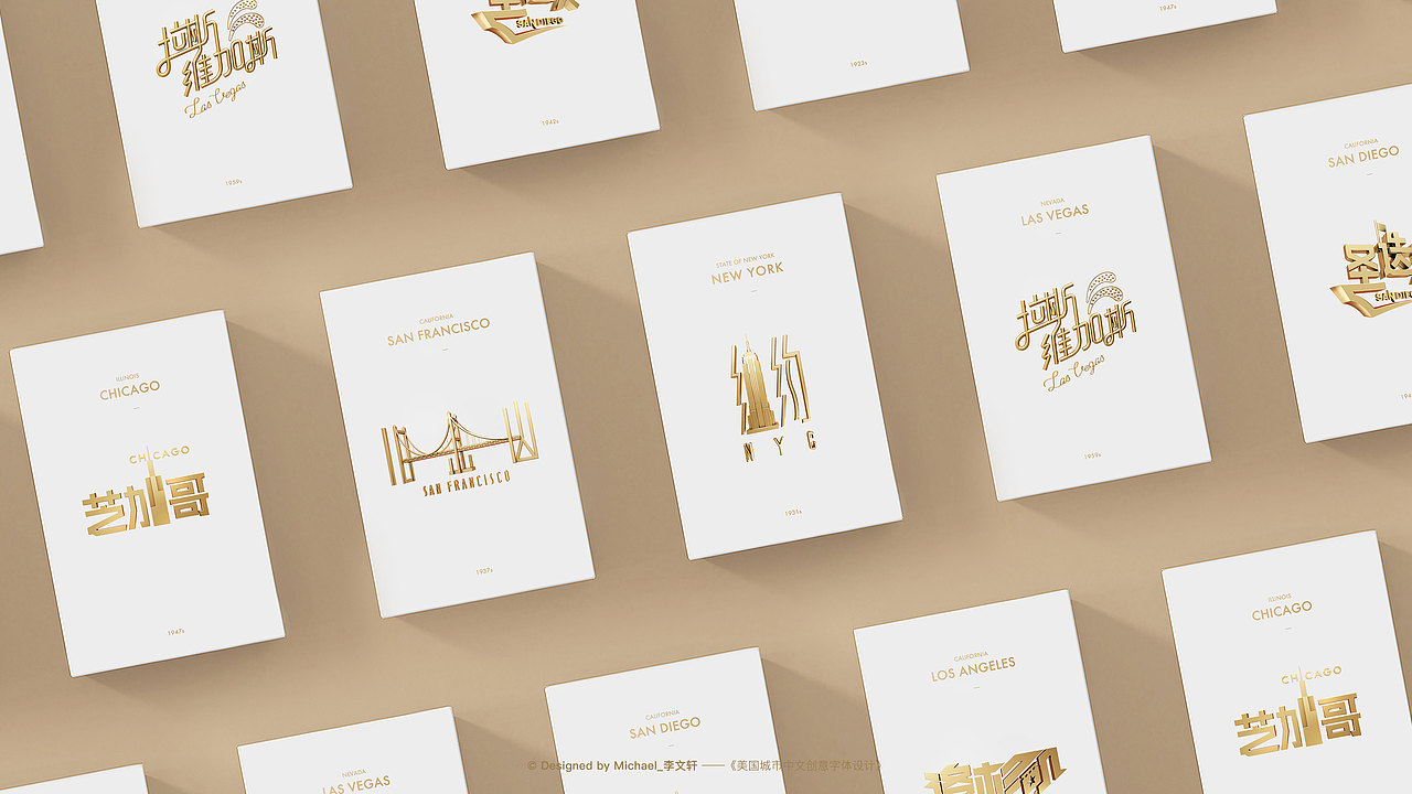 美国印象×城市创意字体设计（图ZMTk4OTM2NTA4） - 字体/字形 - 站酷设计师Michael_文轩原创素材 - 站酷ZCOOL
