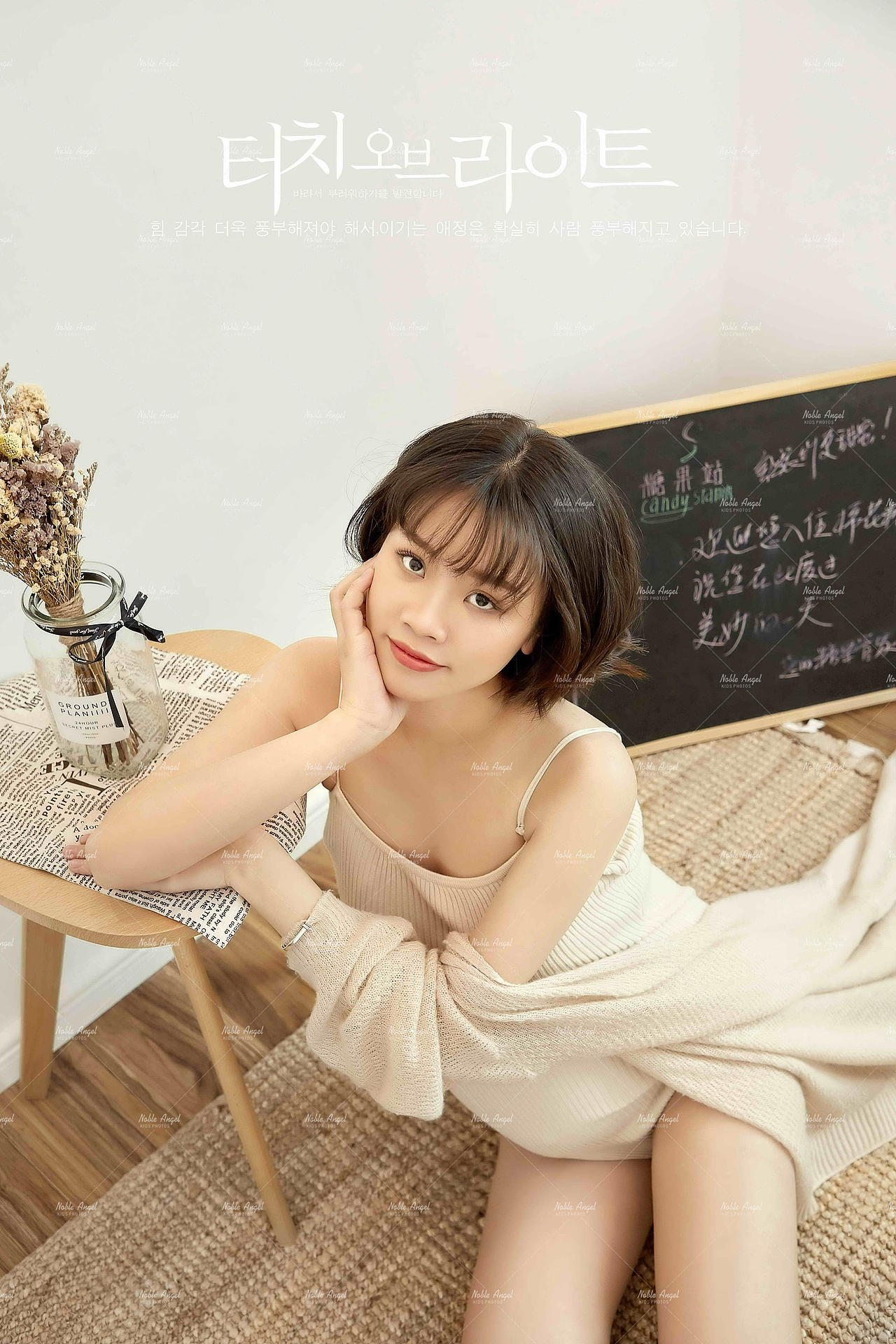 NO.019 NOBLE ANGEL 孕妈咪 民宿 居家型