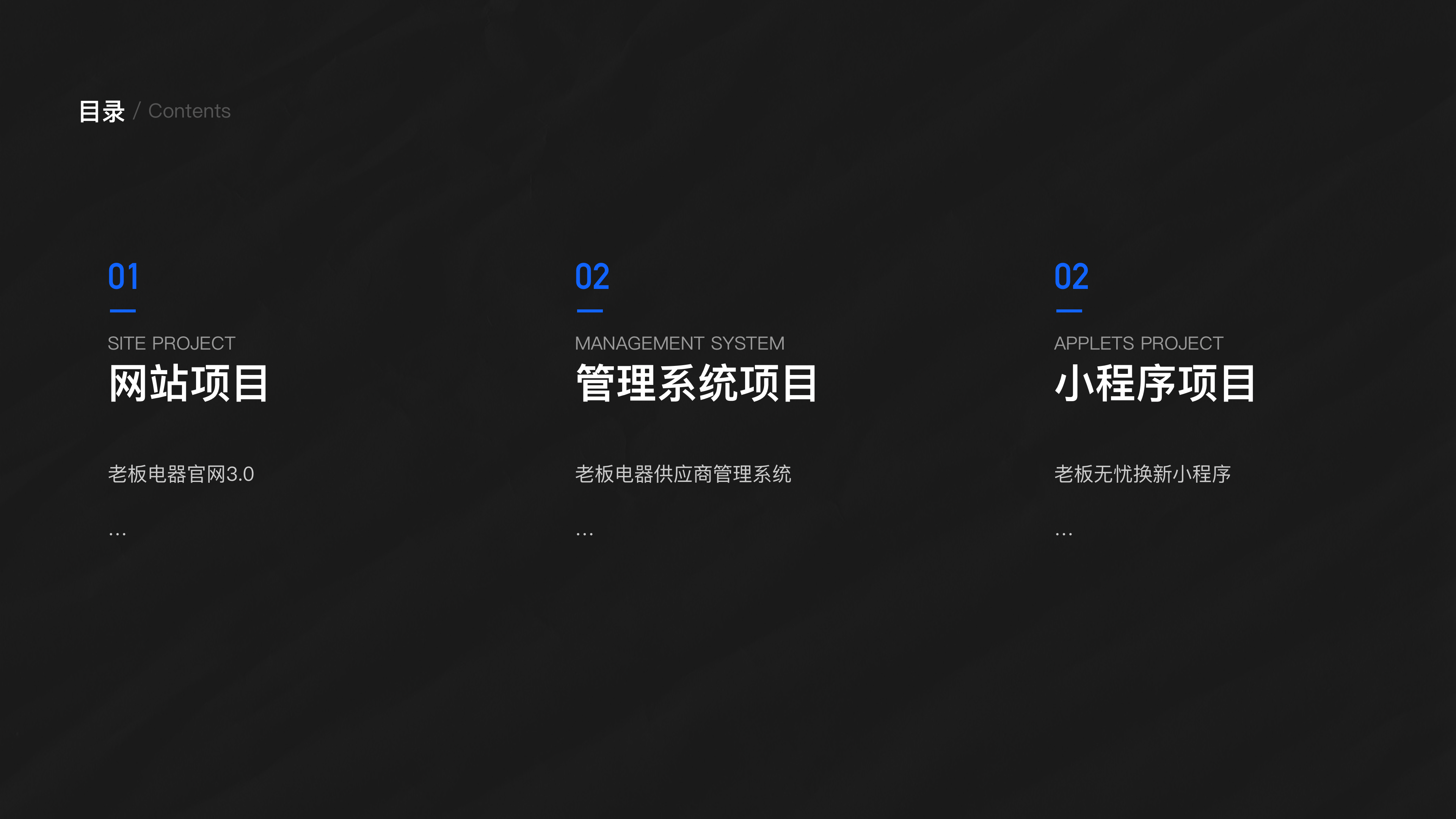 这里是故意的作品集