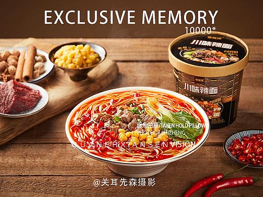 成都美食拍摄面条面食米线重庆小面拍摄美食摄影
