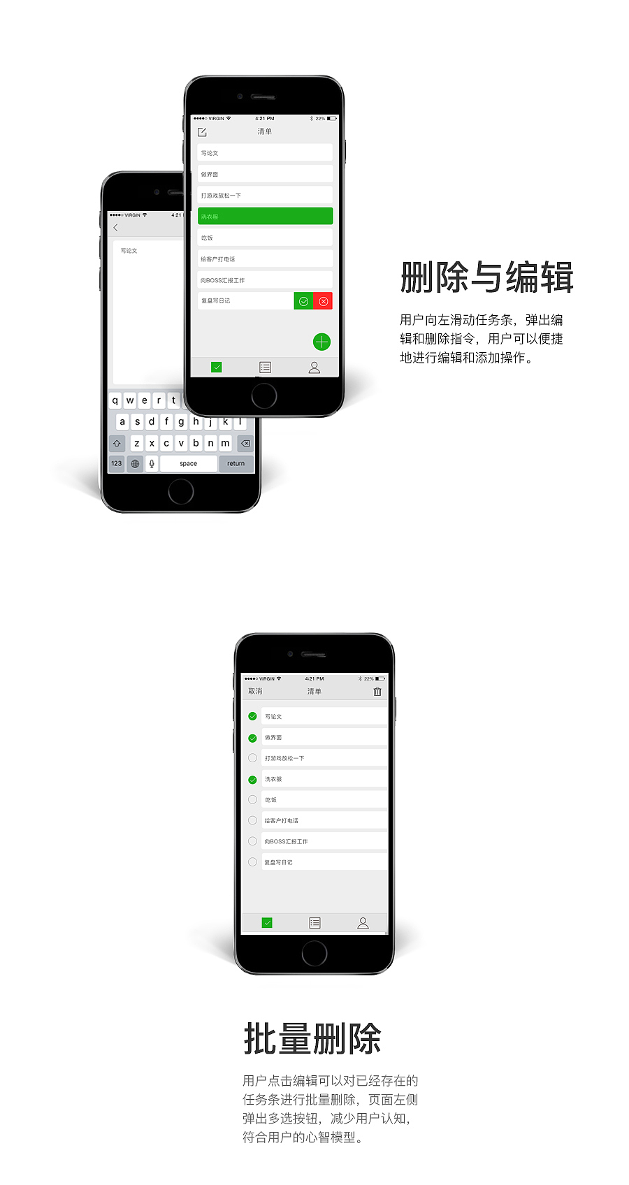 拾光APP：我又何曾饶过岁月（附axure高保真传送门）