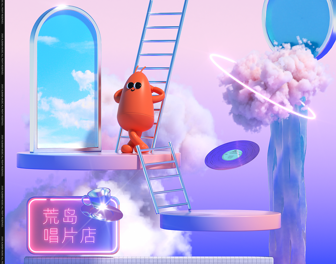 【GelLab】虾米编辑部-夏日寻宝之旅（图ZMjM1NDEwMTk2） - 其他三维 - 站酷设计师GelLab原创素材 - 站酷ZCOOL