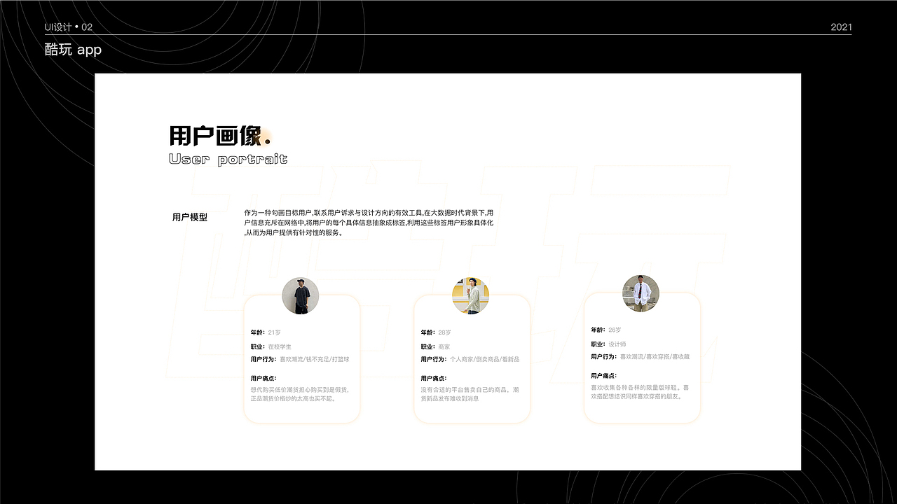 作品集（图ZMjY1MzAyMjYw） - 其他UI - 站酷设计师冲鸭冲鸭冲鸭冲鸭原创素材 - 站酷ZCOOL