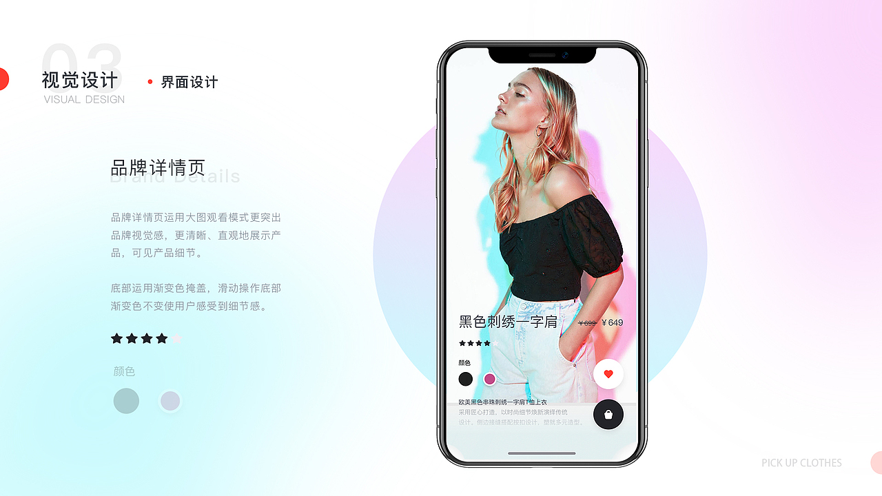 UI作品集（图ZMTU2ODEyMjUy） - APP界面 - 站酷设计师Leeeeeaf原创素材 - 站酷ZCOOL