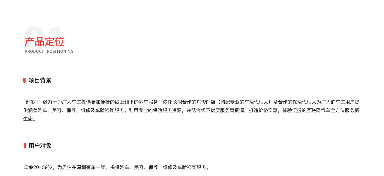 2019作品集（图ZMTYxMjc1MzE2） - APP界面 - 站酷设计师Simple_1原创素材 - 站酷ZCOOL