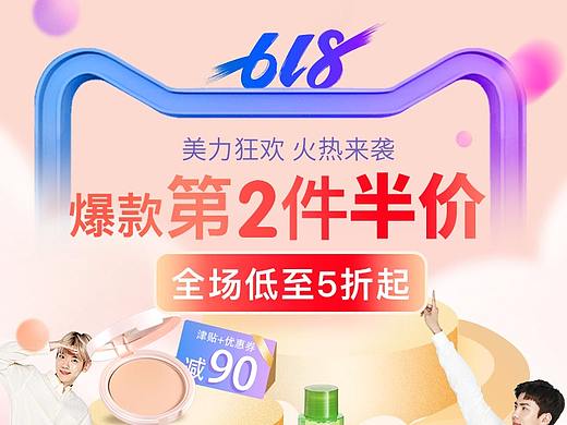 自然共和國(guó)（個(gè)人主頁(yè)-ZMzY4NjAzMDg=） - 品牌 - 站酷設(shè)計(jì)師莫名其妙686原創(chuàng)素材 - 站酷ZCOOL