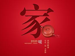 创意广告