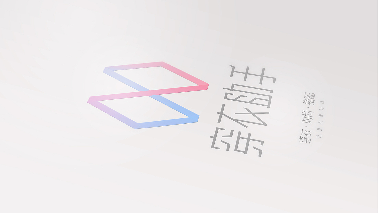 穿衣助手-VI设计（图ZMjA4NTM1OTQ0） - 品牌 - 站酷设计师纯子酱哈原创素材 - 站酷ZCOOL