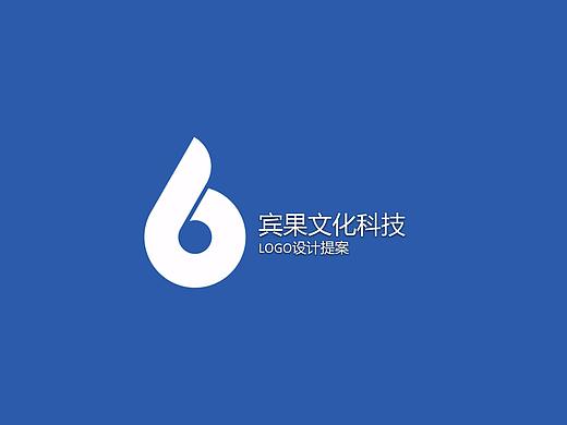 宾果文化科技LOGO设计提案