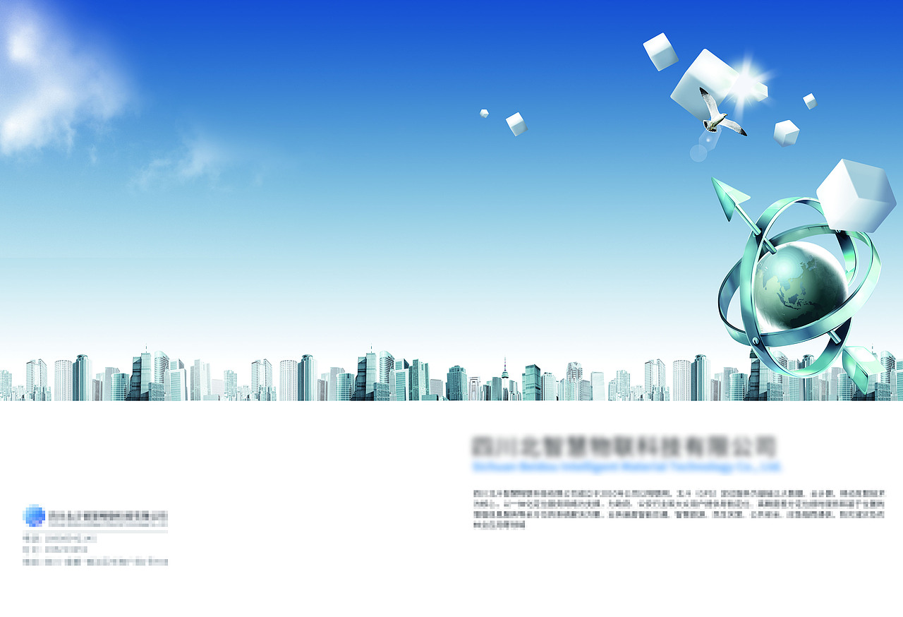 宣传册（图ZMTMzNjc4NzU2） - 包装 - 站酷设计师Lon_sdaleite原创素材 - 站酷ZCOOL