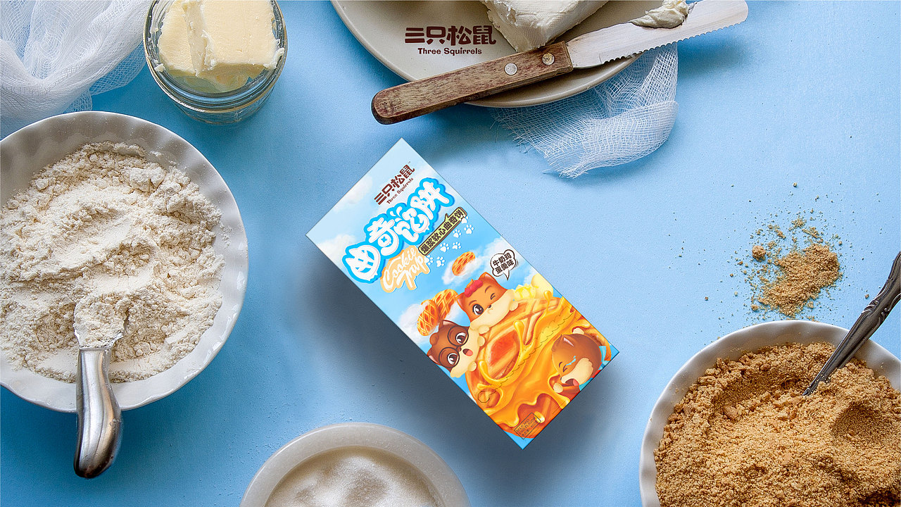 【三只松鼠·曲奇馅阱】曲奇包装（图ZMTUxMzE4OTA0） - 包装 - 站酷设计师小狼君LangcerLee原创素材 - 站酷ZCOOL