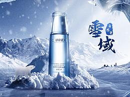 合成