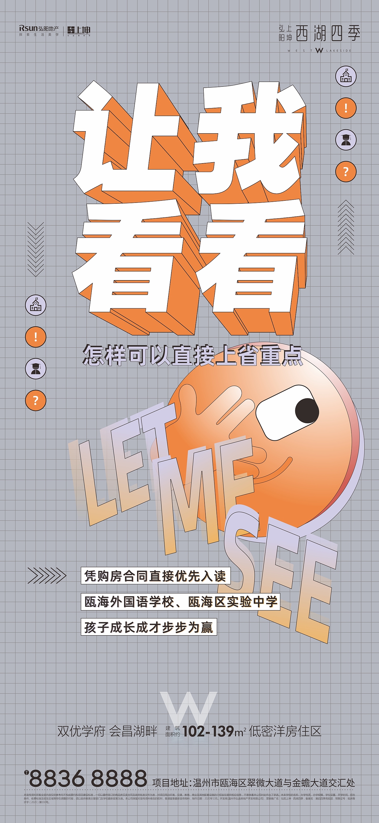 张小蛮作品3（图ZMjM0NTM1ODA0） - 宣传物料 - 站酷设计师小弟他大哥原创素材 - 站酷ZCOOL