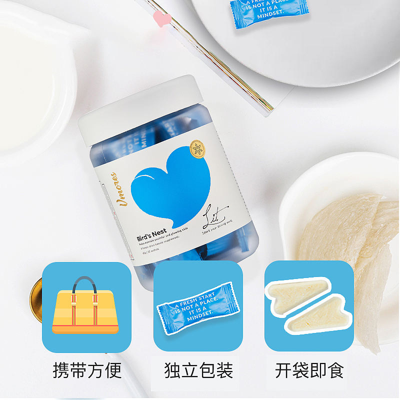 燕窝主图（图ZMjUwOTY2OTA4） - 其他平面 - 站酷设计师小哈星原创素材 - 站酷ZCOOL