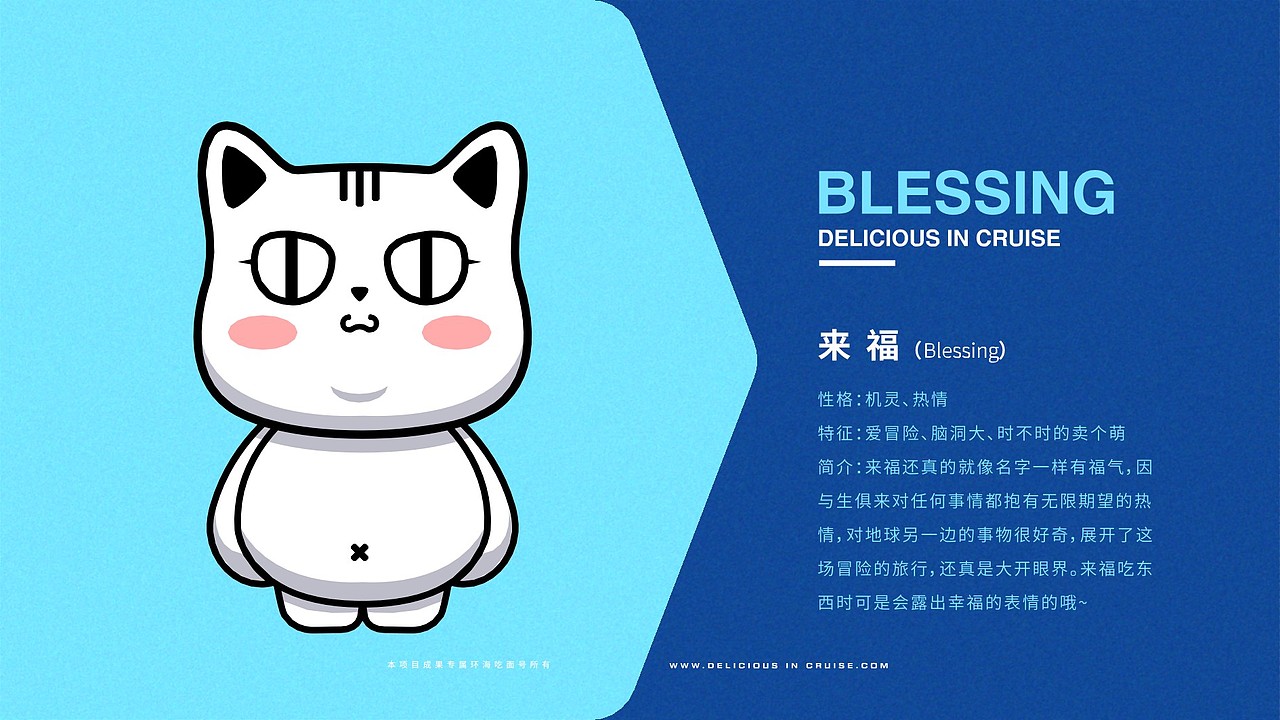环海吃面號 |  品牌视觉形象设计